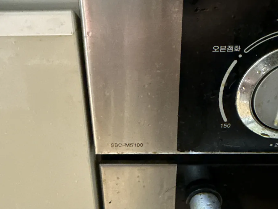 1구가스레인지교체