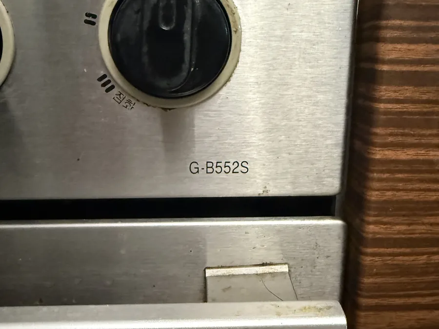파세코 가스레인지 교체
